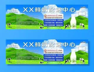 鲜奶配送中心图片