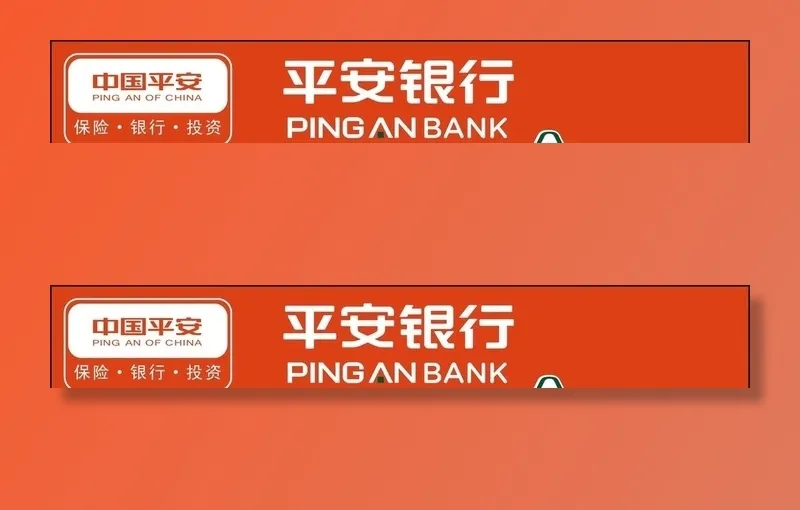 平安银行门头图片cdr矢量模版下载
