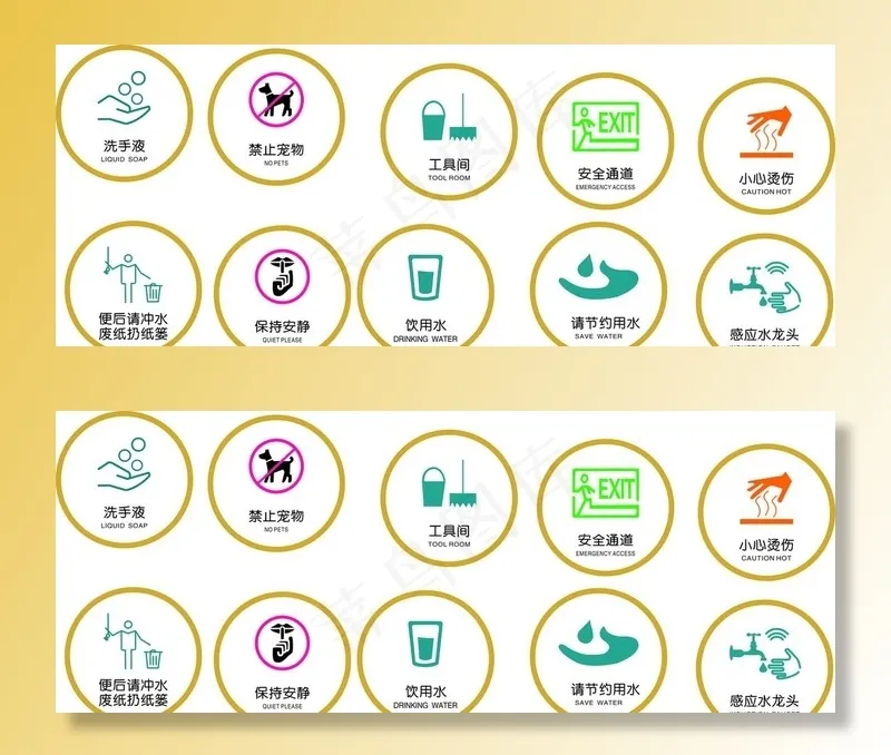 圆形亚克力门牌图片cdr矢量模版下载