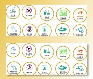 圆形亚克力门牌图片