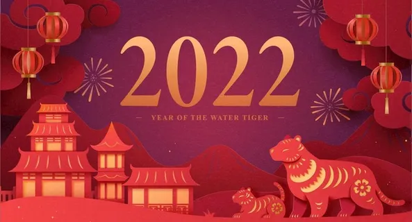 虎年图片 虎年图片