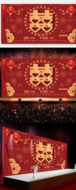 婚礼展板图片