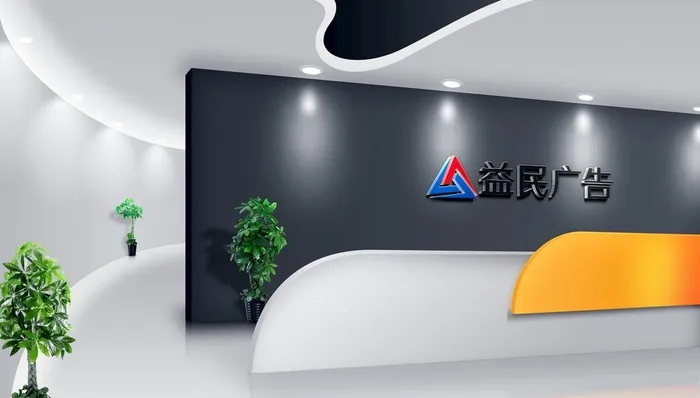 门店招牌效果样机图片