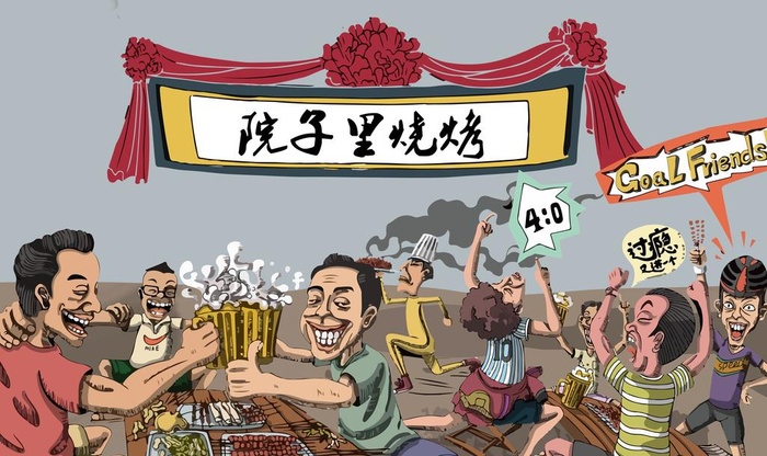烧烤背景图片(9071x5669)psd模版下载
