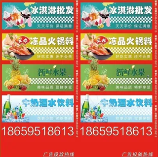 灯箱布 铁架广告牌 落地灯箱图片