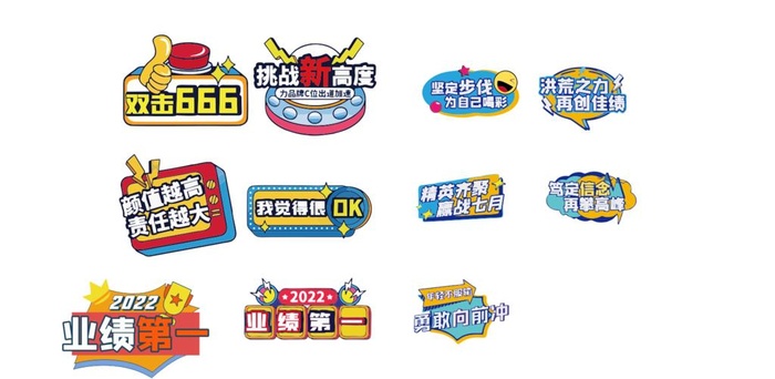 手举牌图片cdr矢量模版下载