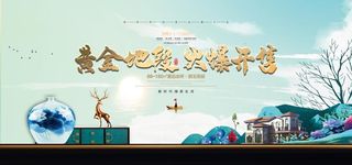 高端房地产图片