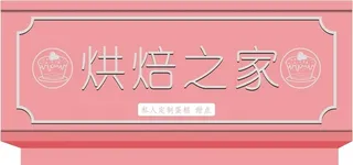 门头招牌模板图片