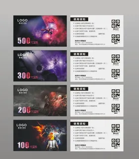 网吧网咖代金券图片