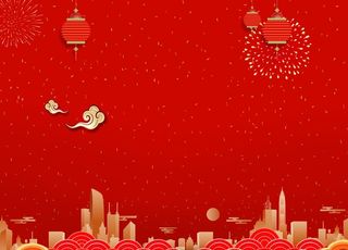 新年地产背景图片