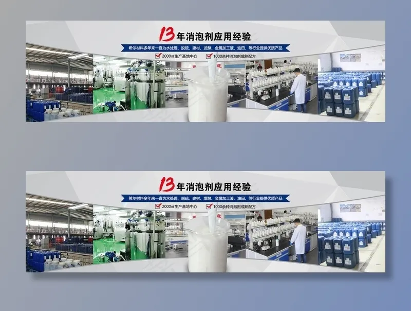 企业网站banner图片(1920x600)psd模版下载