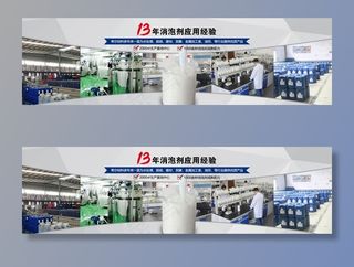 企业网站banner图片