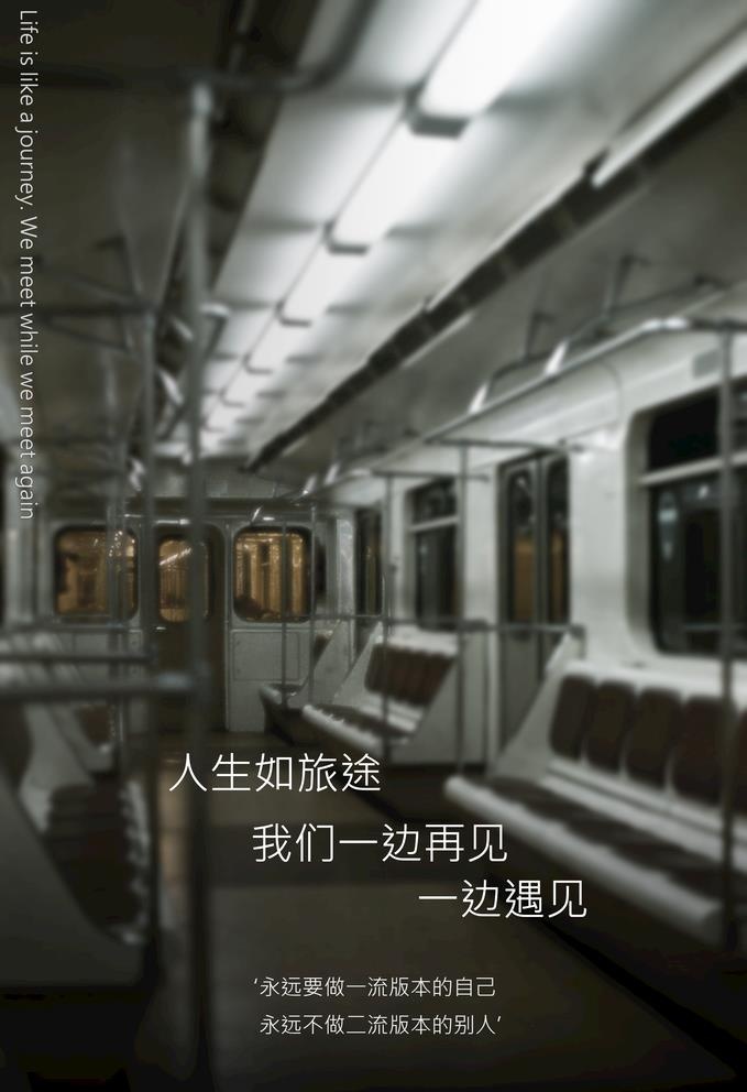 励志海报图片(2075x3130)psd模版下载