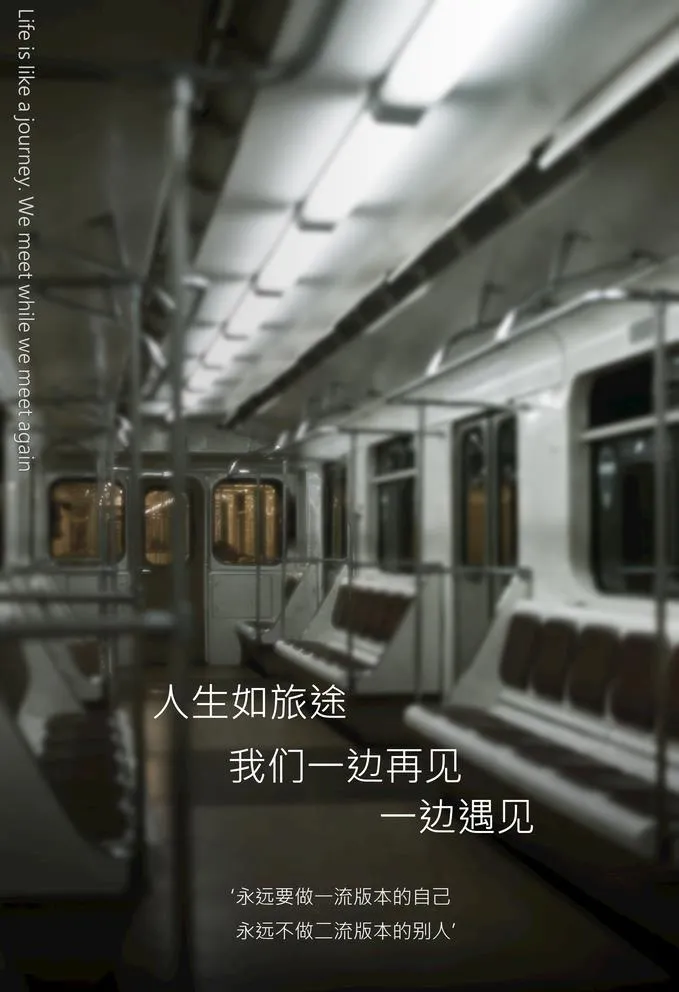 励志海报图片(2075x3130)psd模版下载