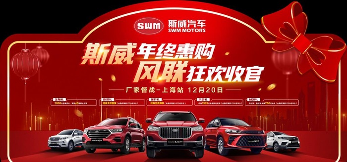 车顶牌图片