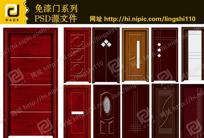 免漆门图片