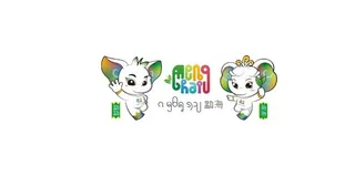 勐海白象标志图片