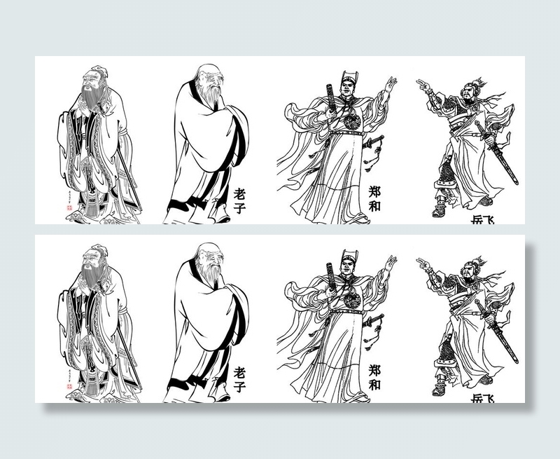 古代历史人物图片