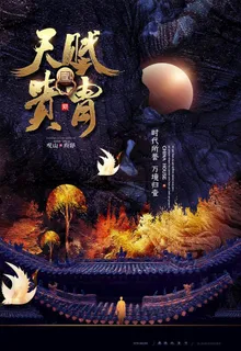 房地产海报 图片 房地产海报 图片