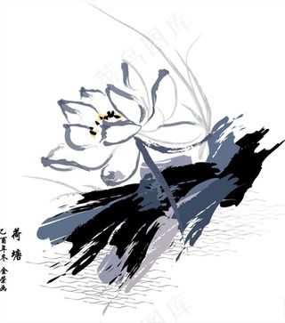 水墨荷花矢量图片