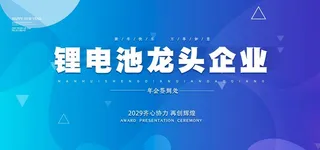 蓝色科技背景图片