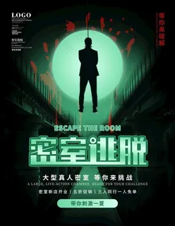 密室逃脱图片