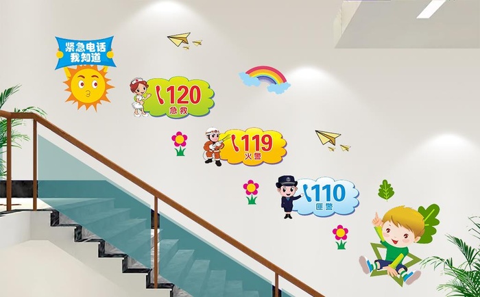 幼儿园文化图片cdr矢量模版下载