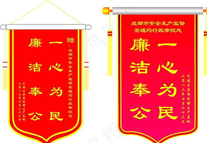 旌旗图片cdr矢量模版下载