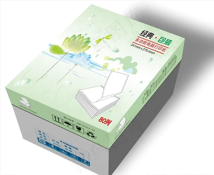 打印纸(伸开图)图片(6421X5801(DPI:350))psd模版下载