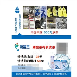 康盛莱图片 康盛莱图片