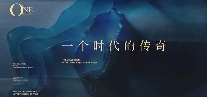 地产广告图片