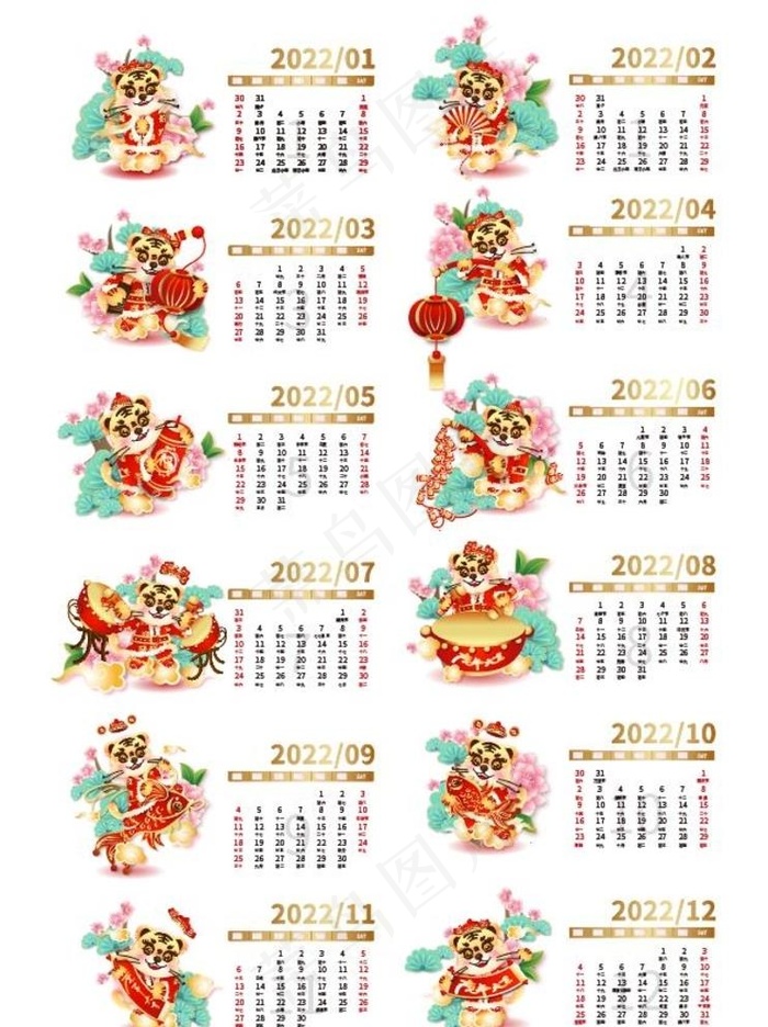 虎年日历图片ai矢量模版下载