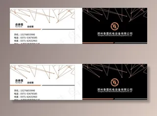 机电设备公司名片图片