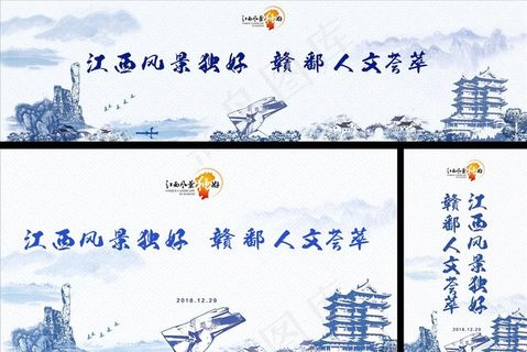 青花瓷风景图片