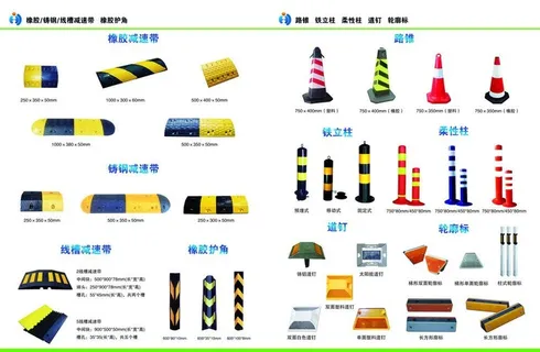 交通设施画册图片 交通设施画册图片