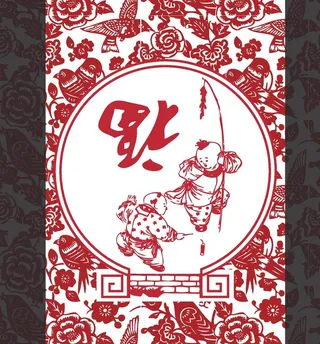 春节剪纸背景板图片