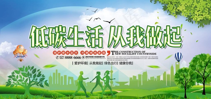 创文创卫创森 文明城市图片