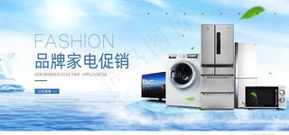 家电 图片