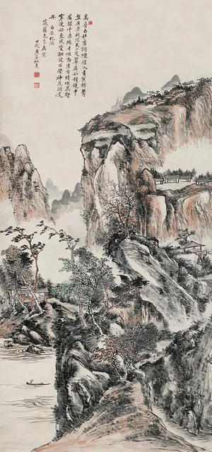 层峦叠嶂 黄宾虹图片 层峦叠嶂 黄宾虹图片