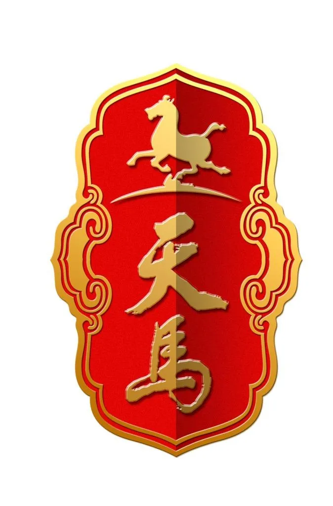 天马酒标图片(1547x2244)psd模版下载