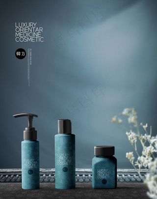 化妆品海报图片