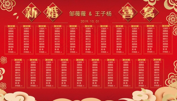 喜榜图片(5197x3130)psd模版下载