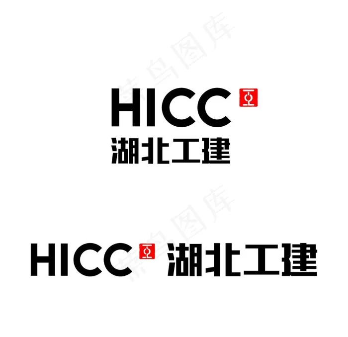 湖北工建图片ai矢量模版下载