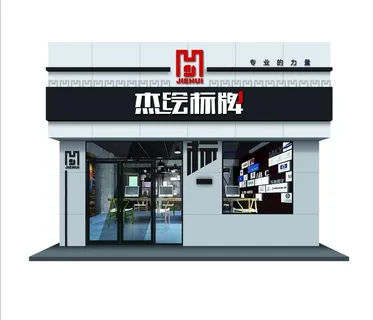 广告店门头招牌 图片 广告店门头招牌 图片