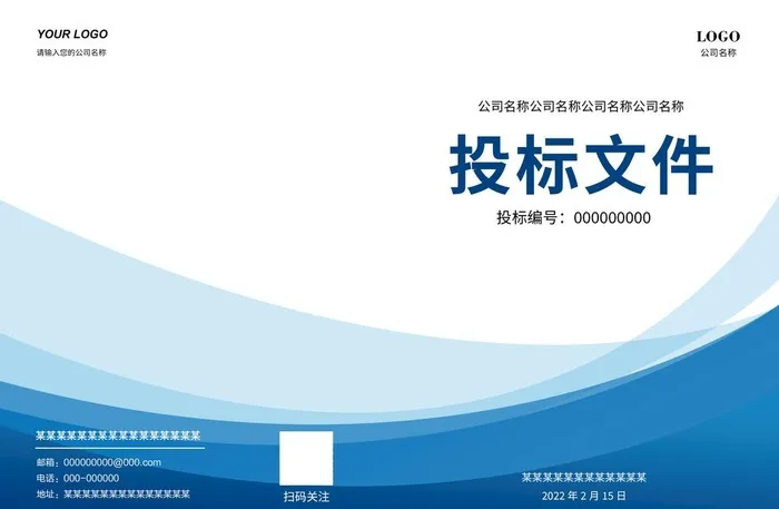 画册封面图片(5031x3437)psd模版下载