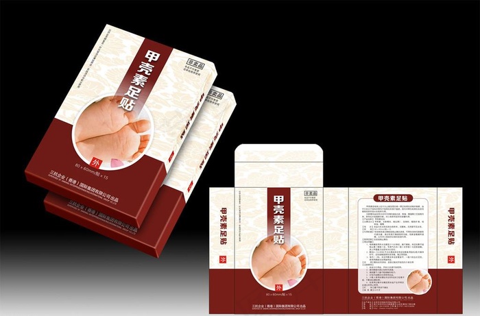 足贴包装设计图片cdr矢量模版下载