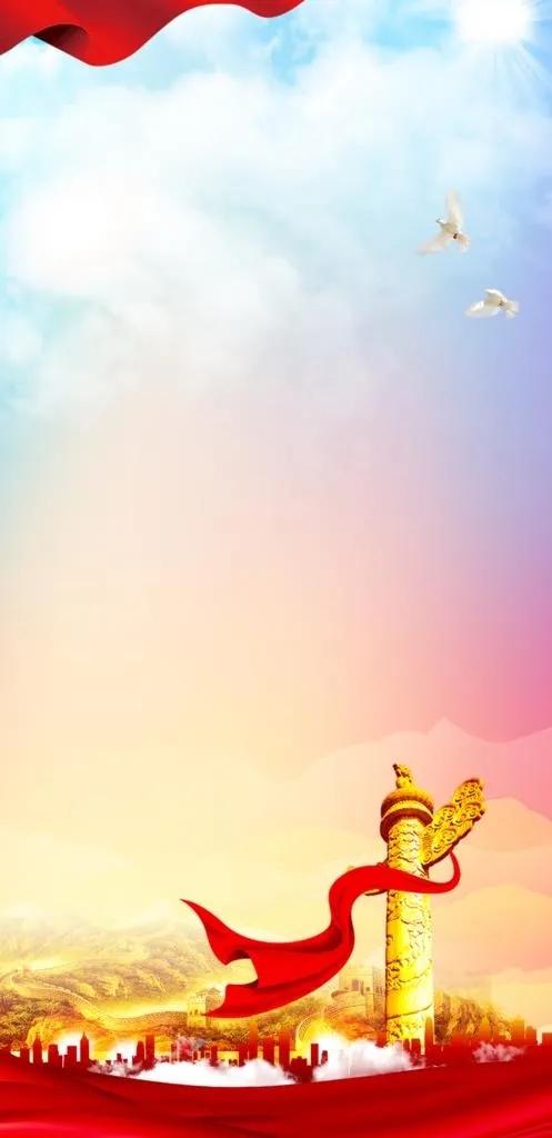 党建展架背景图片(4889x9459)psd模版下载