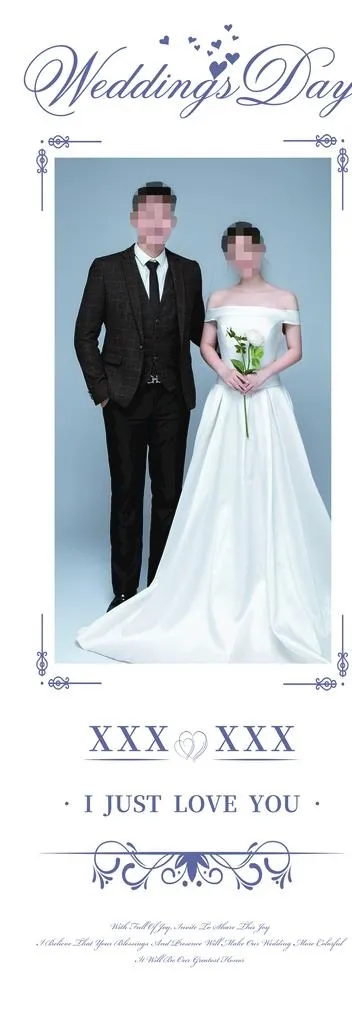 婚庆海报画面图片(2363x6298)psd模版下载