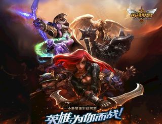 英雄联盟海报图片