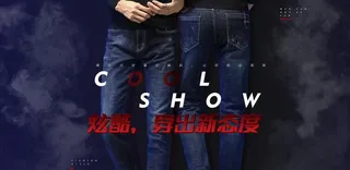 男士牛仔裤海报图片